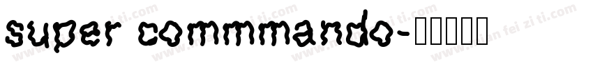 super commmando字体转换